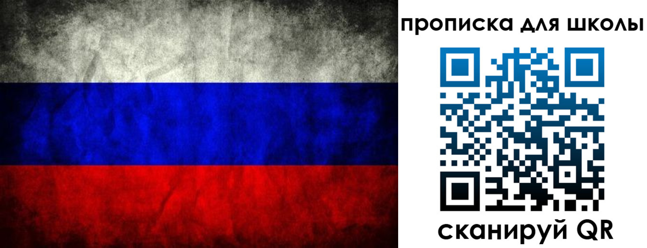 прописка в квартире в Кремёнках