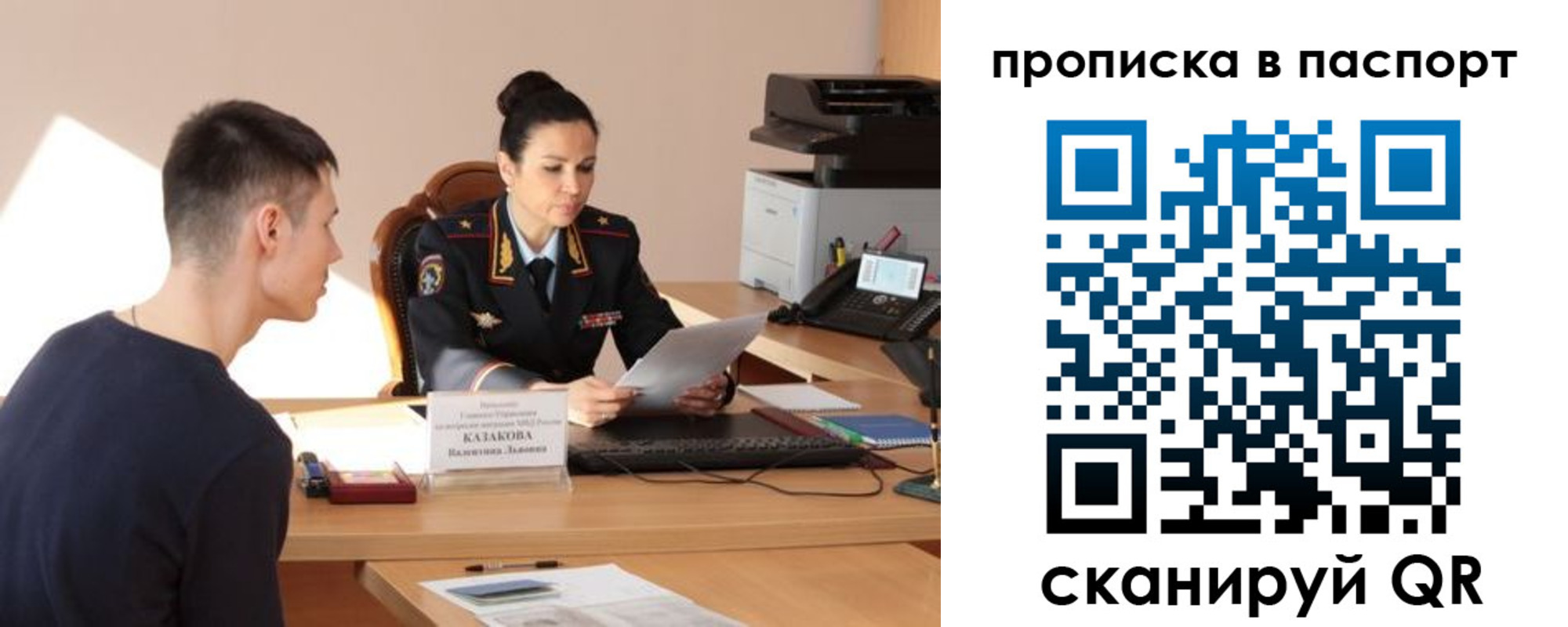 пропишу в квартире в Кремёнках